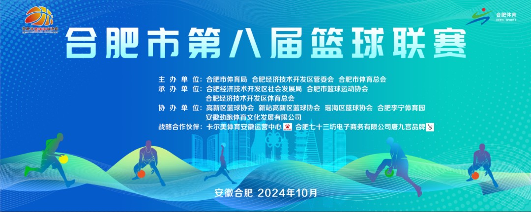 为什么专业篮球品牌在训练中如此重要_2